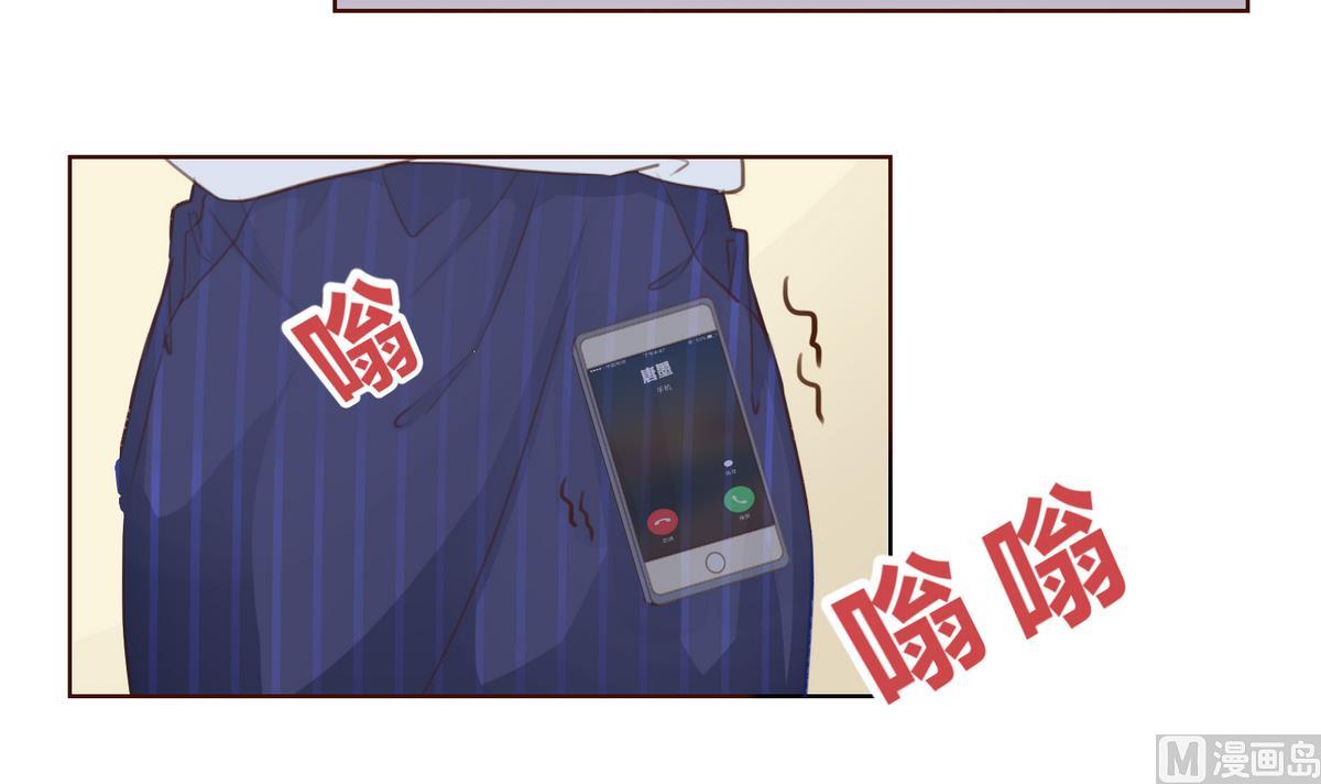 《恋上替身女友》第29话 露水情缘的男人 第30页