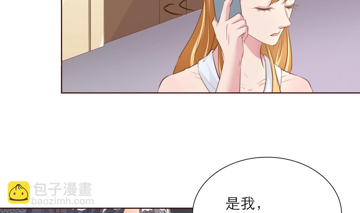 《恋上替身女友》第29话 露水情缘的男人 第32页