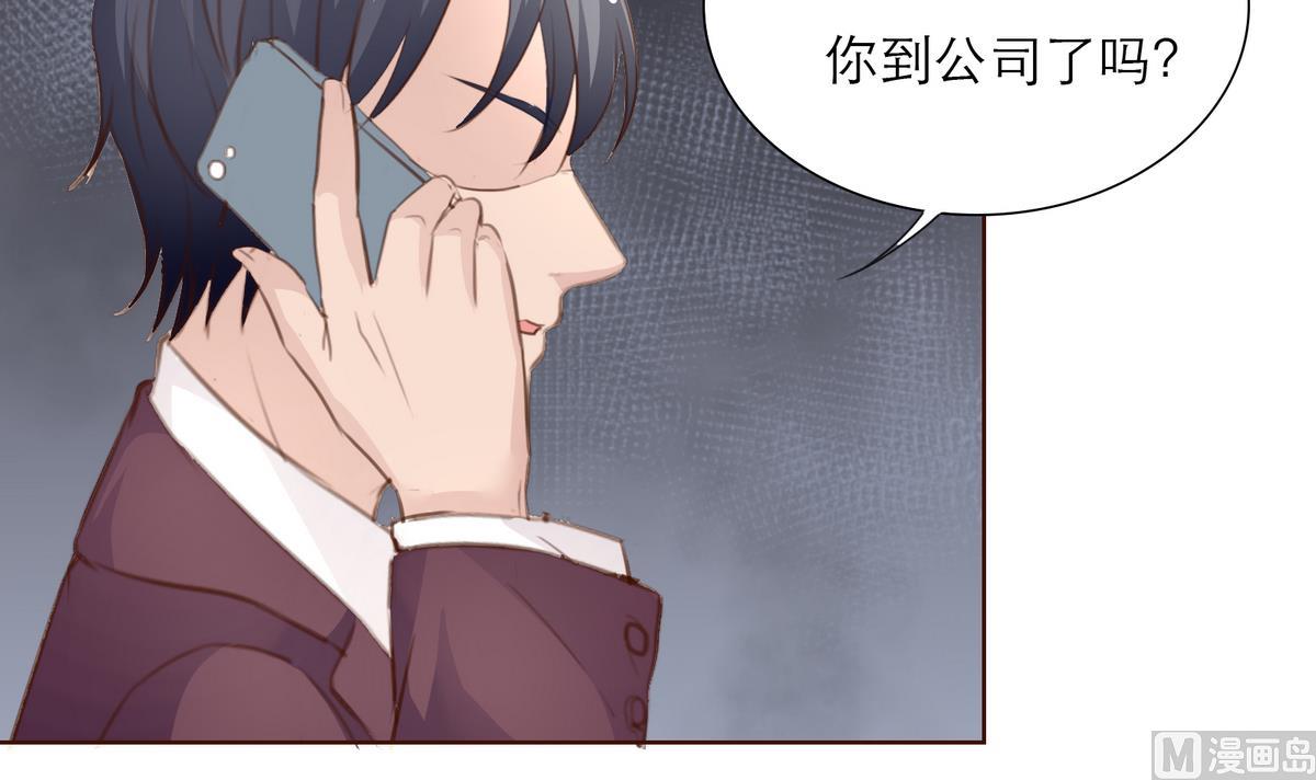 《恋上替身女友》第29话 露水情缘的男人 第33页