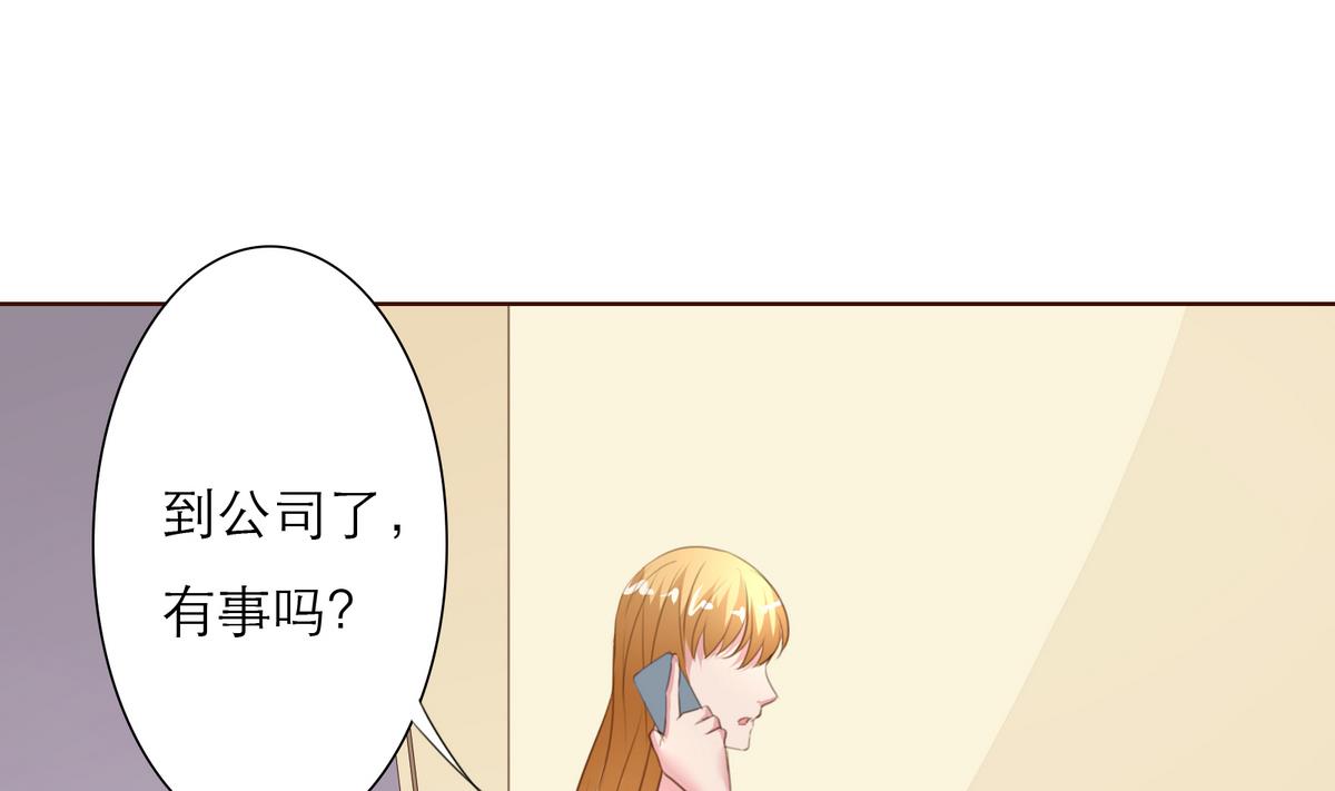 《恋上替身女友》第29话 露水情缘的男人 第34页