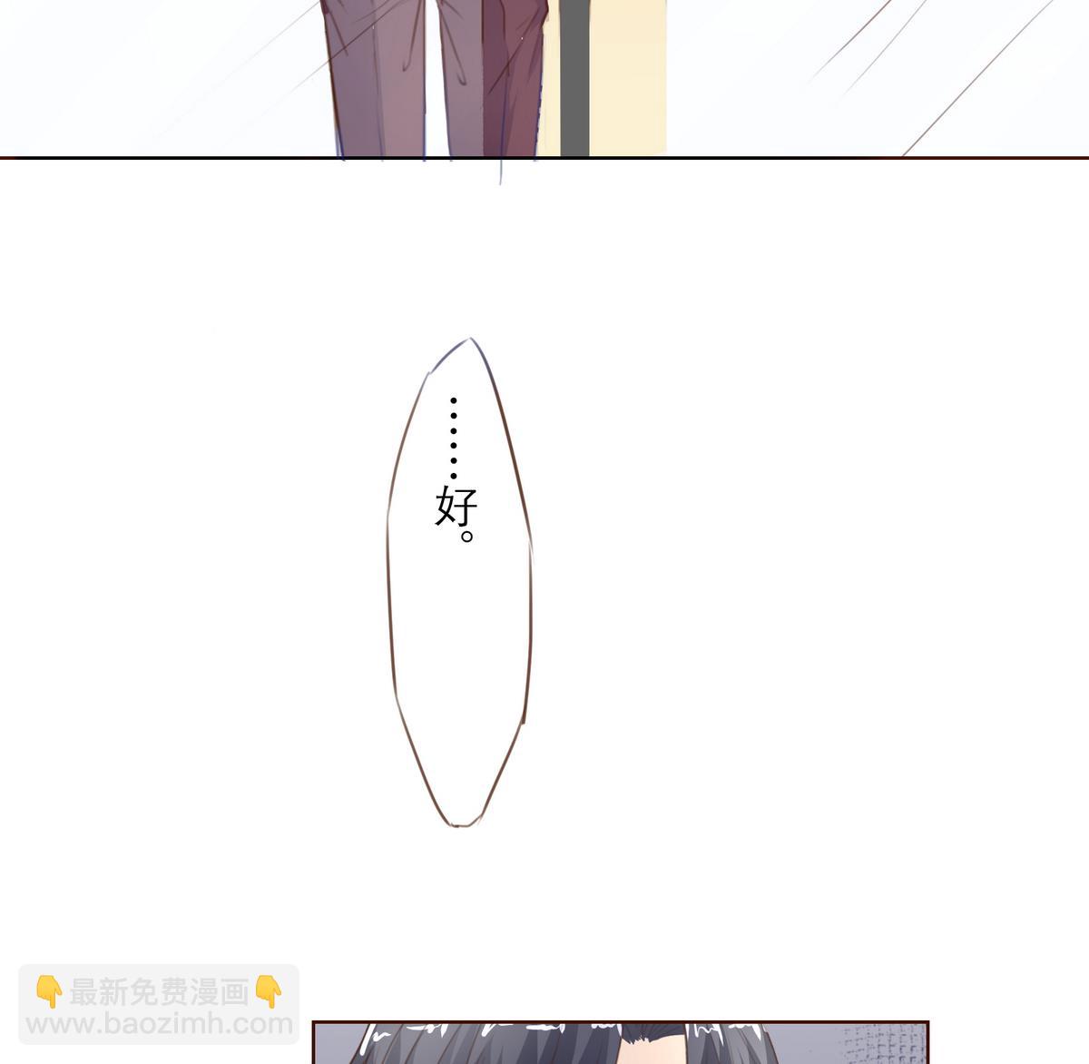 《恋上替身女友》第29话 露水情缘的男人 第38页
