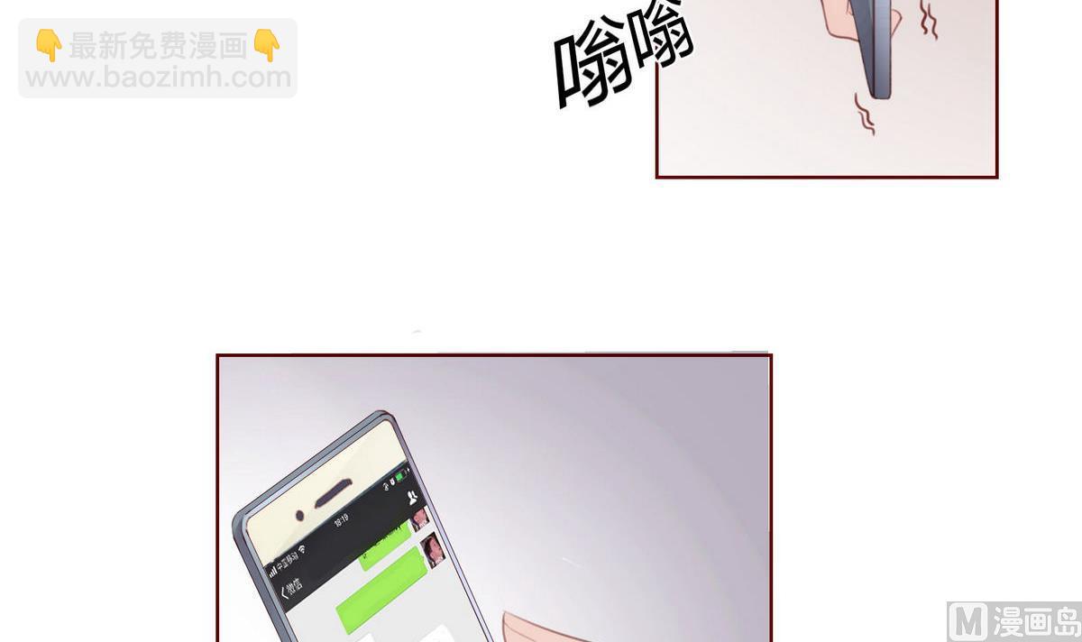 《恋上替身女友》第29话 露水情缘的男人 第6页