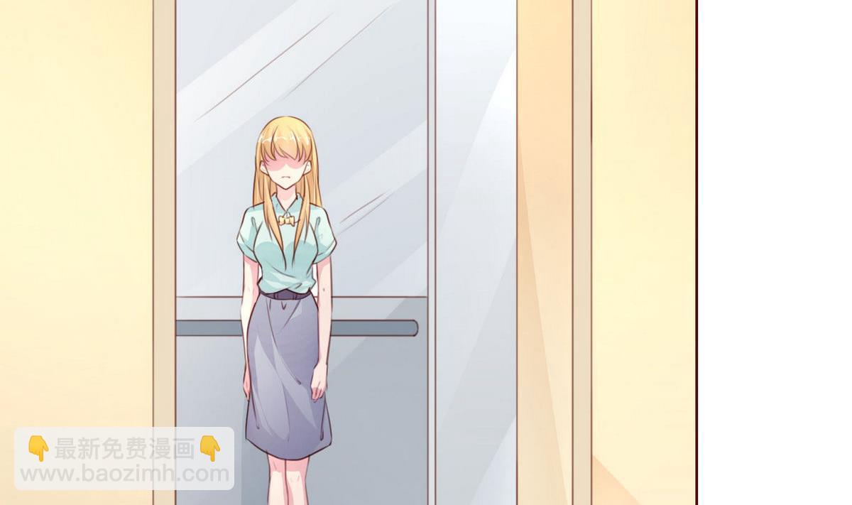《恋上替身女友》第34话 贺晨助攻 第10页