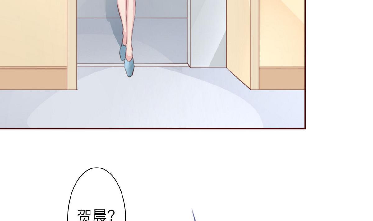 《恋上替身女友》第34话 贺晨助攻 第11页