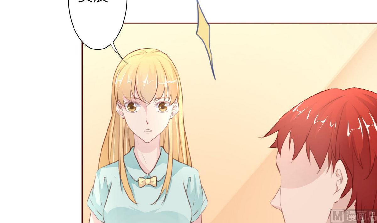 《恋上替身女友》第34话 贺晨助攻 第12页