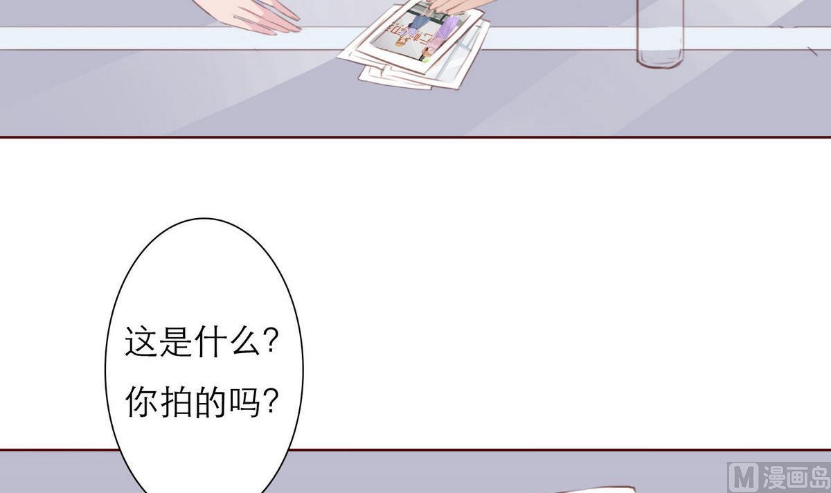 《恋上替身女友》第34话 贺晨助攻 第18页
