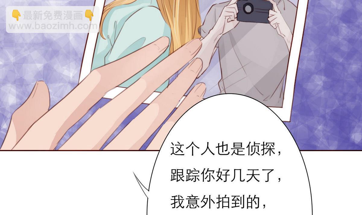 《恋上替身女友》第34话 贺晨助攻 第22页