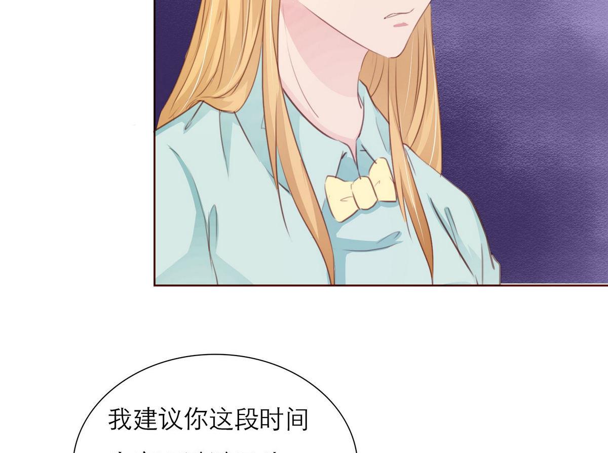 《恋上替身女友》第34话 贺晨助攻 第25页