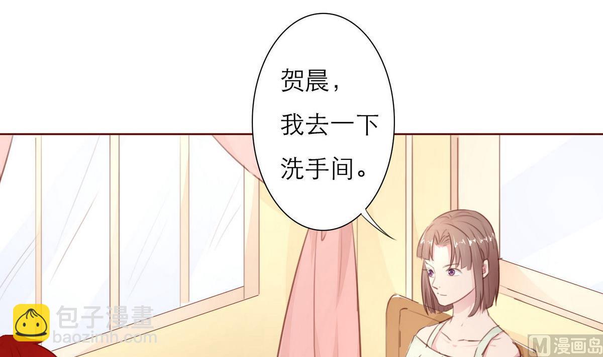 《恋上替身女友》第34话 贺晨助攻 第30页