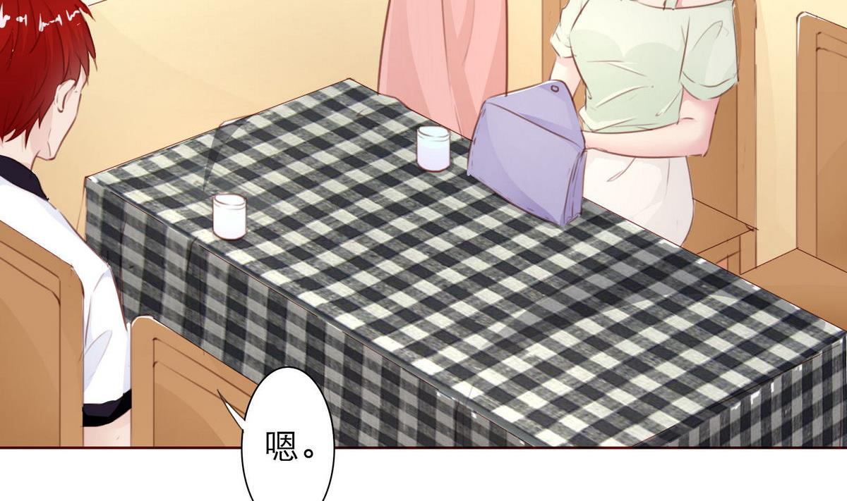 《恋上替身女友》第34话 贺晨助攻 第31页