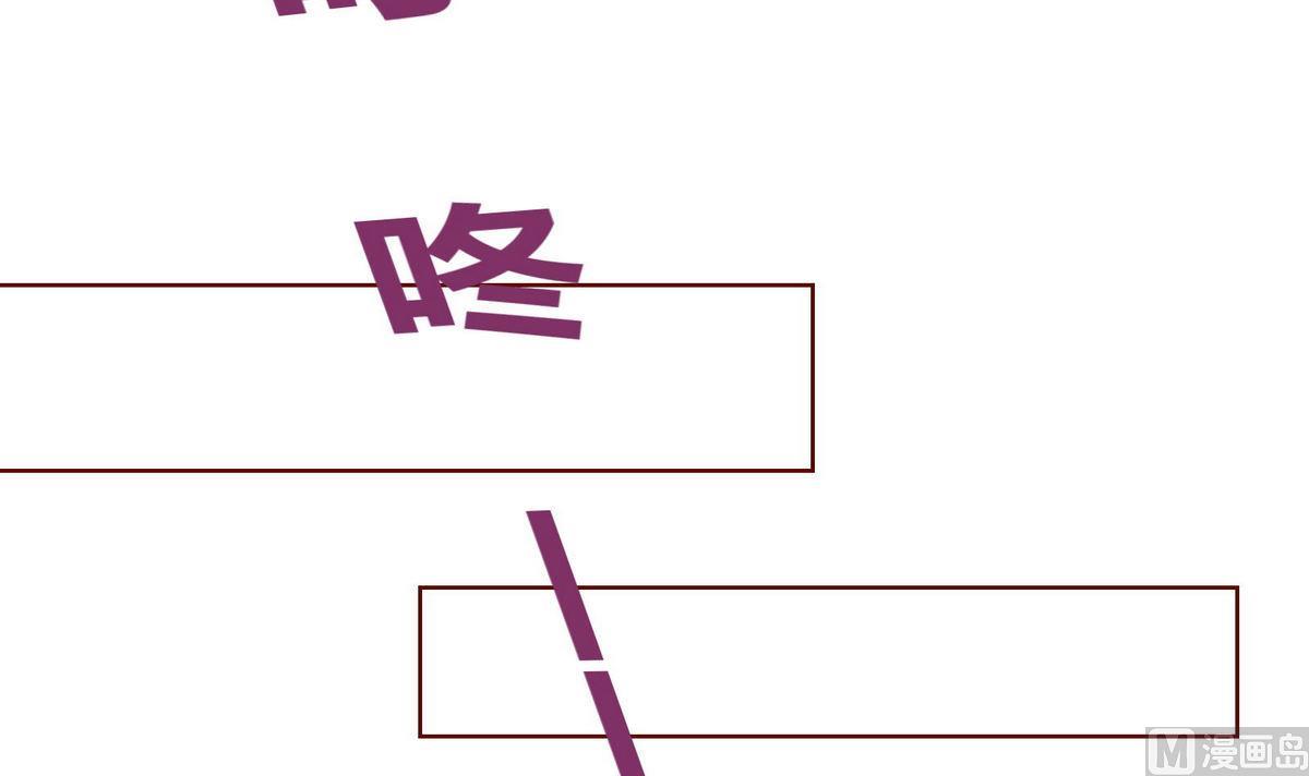 《恋上替身女友》第34话 贺晨助攻 第39页