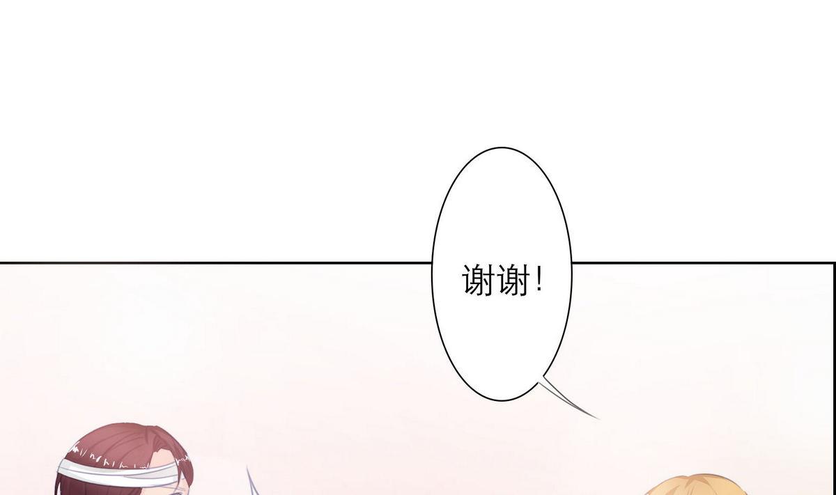 《恋上替身女友》第34话 贺晨助攻 第43页