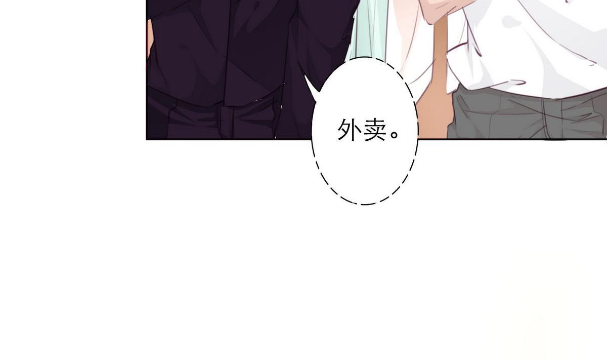 《恋上替身女友》第35话 尴尬的见面 第16页