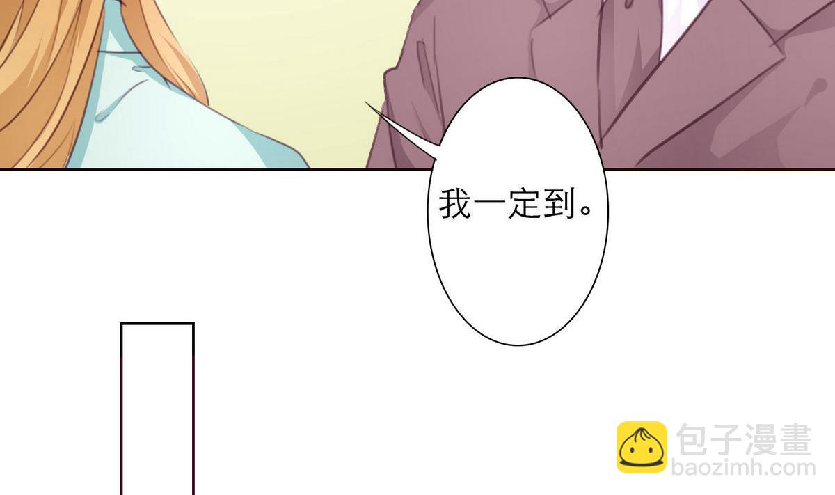 《恋上替身女友》第35话 尴尬的见面 第19页