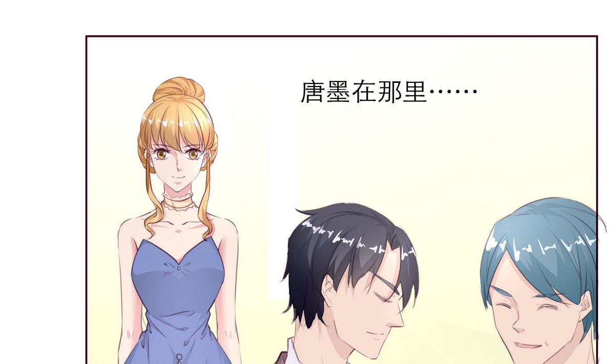《恋上替身女友》第35话 尴尬的见面 第23页