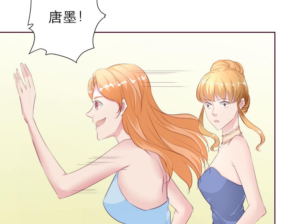《恋上替身女友》第35话 尴尬的见面 第25页