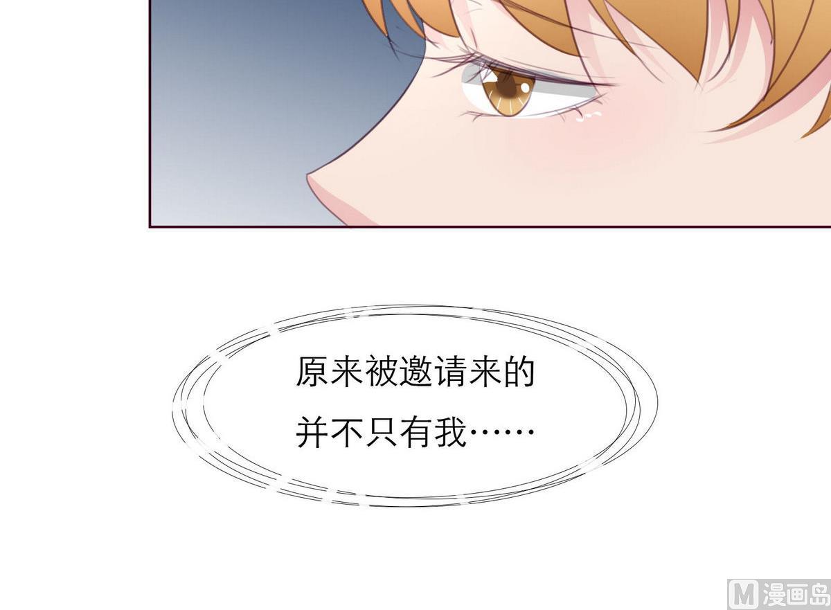 《恋上替身女友》第35话 尴尬的见面 第27页