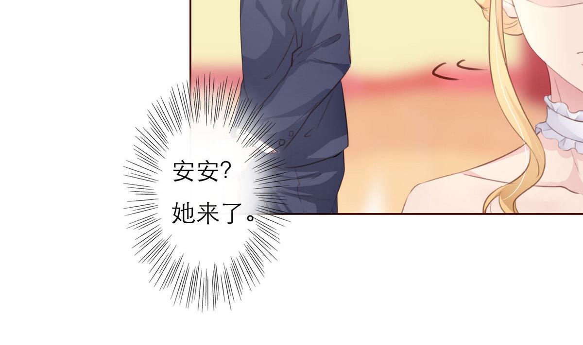 《恋上替身女友》第35话 尴尬的见面 第35页