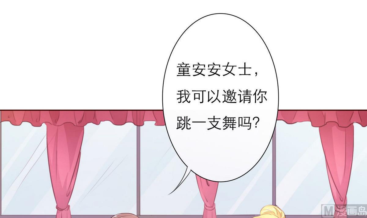 《恋上替身女友》第35话 尴尬的见面 第36页