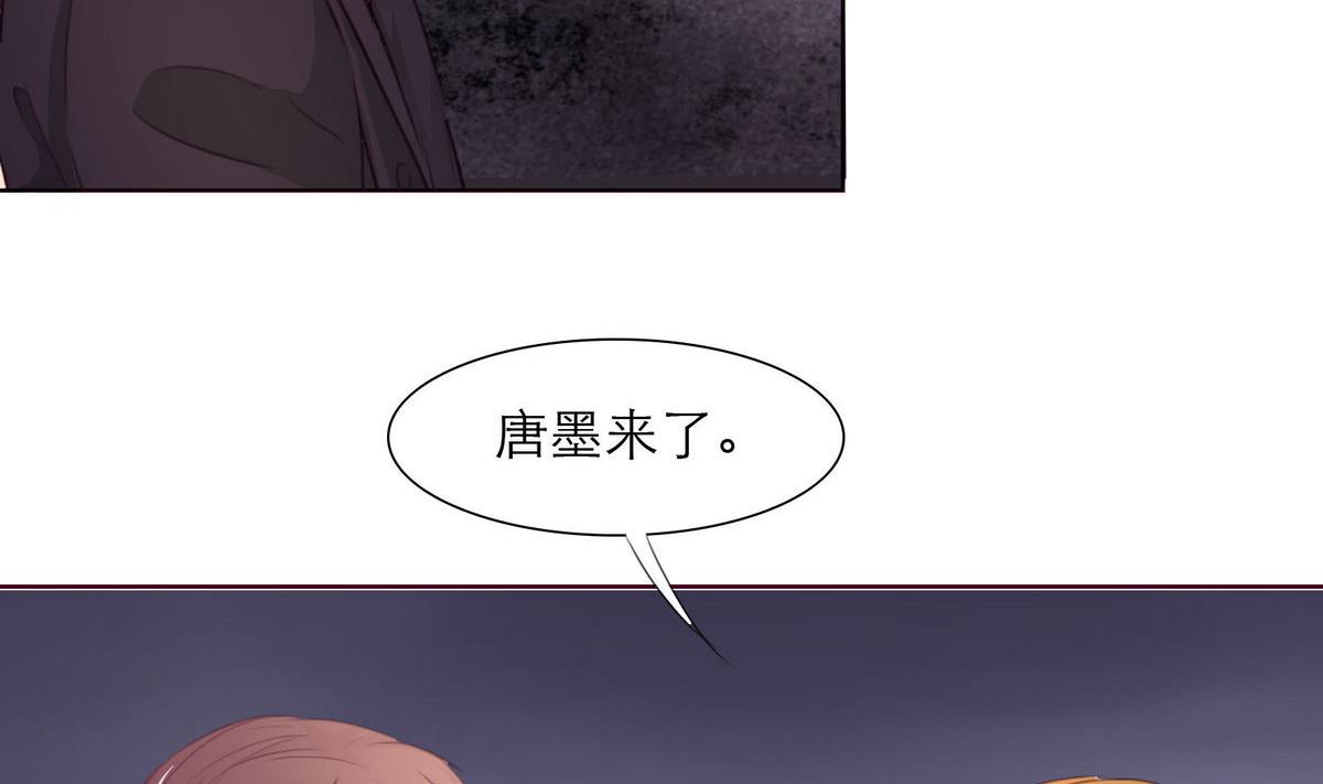 《恋上替身女友》第35话 尴尬的见面 第5页
