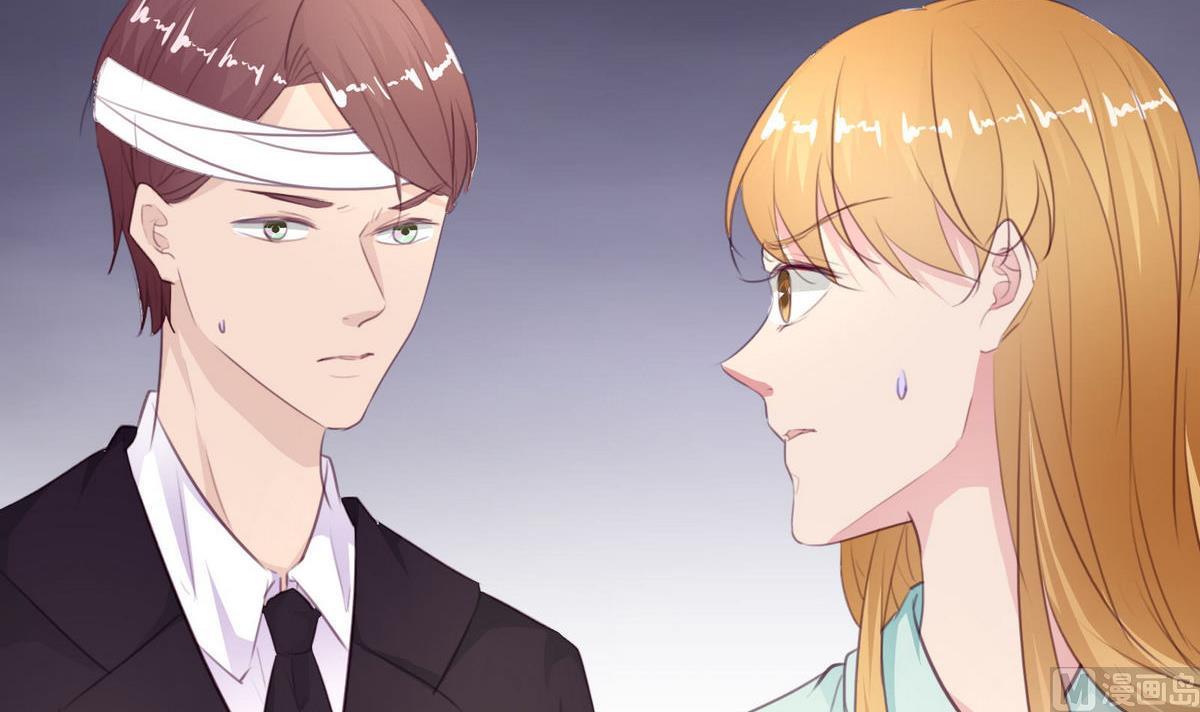 《恋上替身女友》第35话 尴尬的见面 第6页