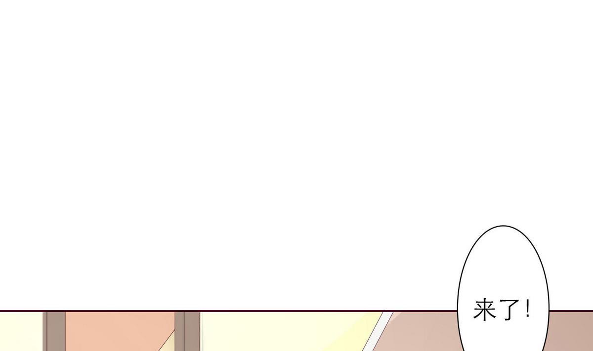 《恋上替身女友》第35话 尴尬的见面 第8页