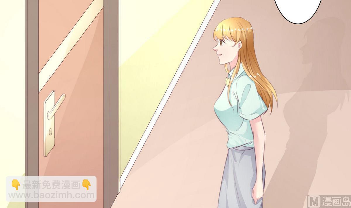 《恋上替身女友》第35话 尴尬的见面 第9页
