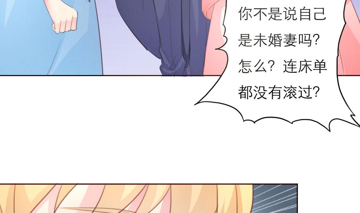 《恋上替身女友》第36话 争执 第11页