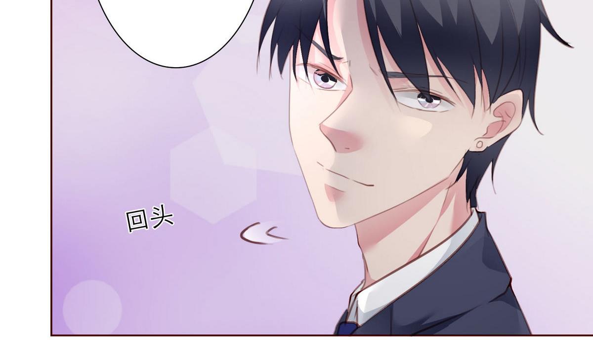 《恋上替身女友》第36话 争执 第19页