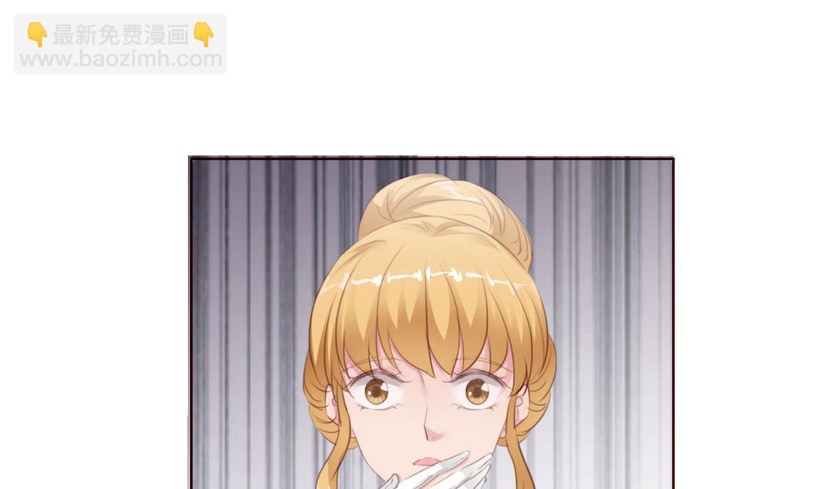 《恋上替身女友》第36话 争执 第20页