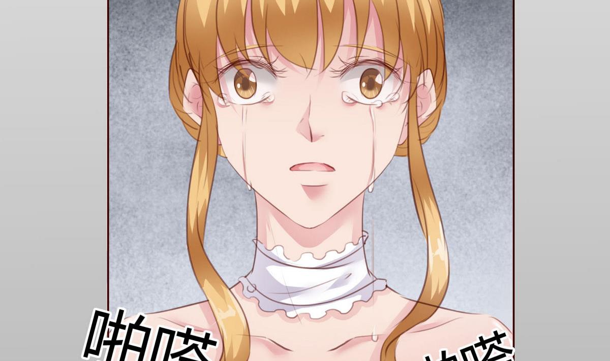 《恋上替身女友》第36话 争执 第28页
