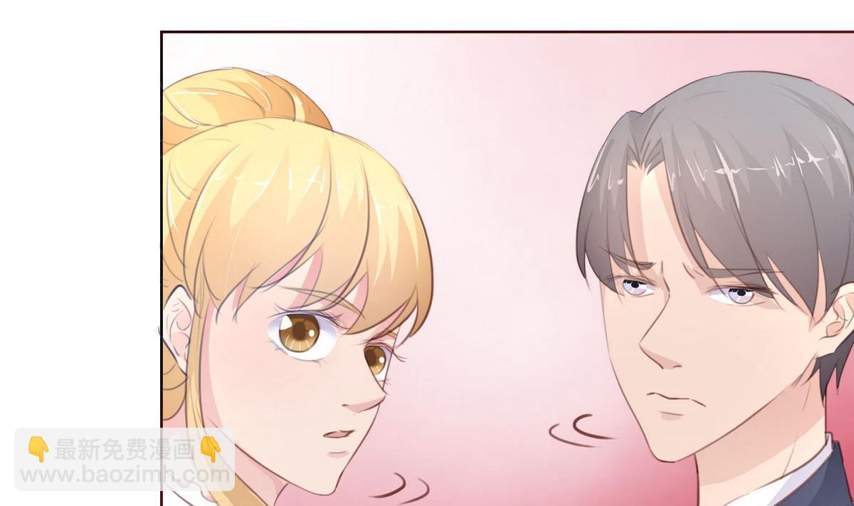 《恋上替身女友》第36话 争执 第7页