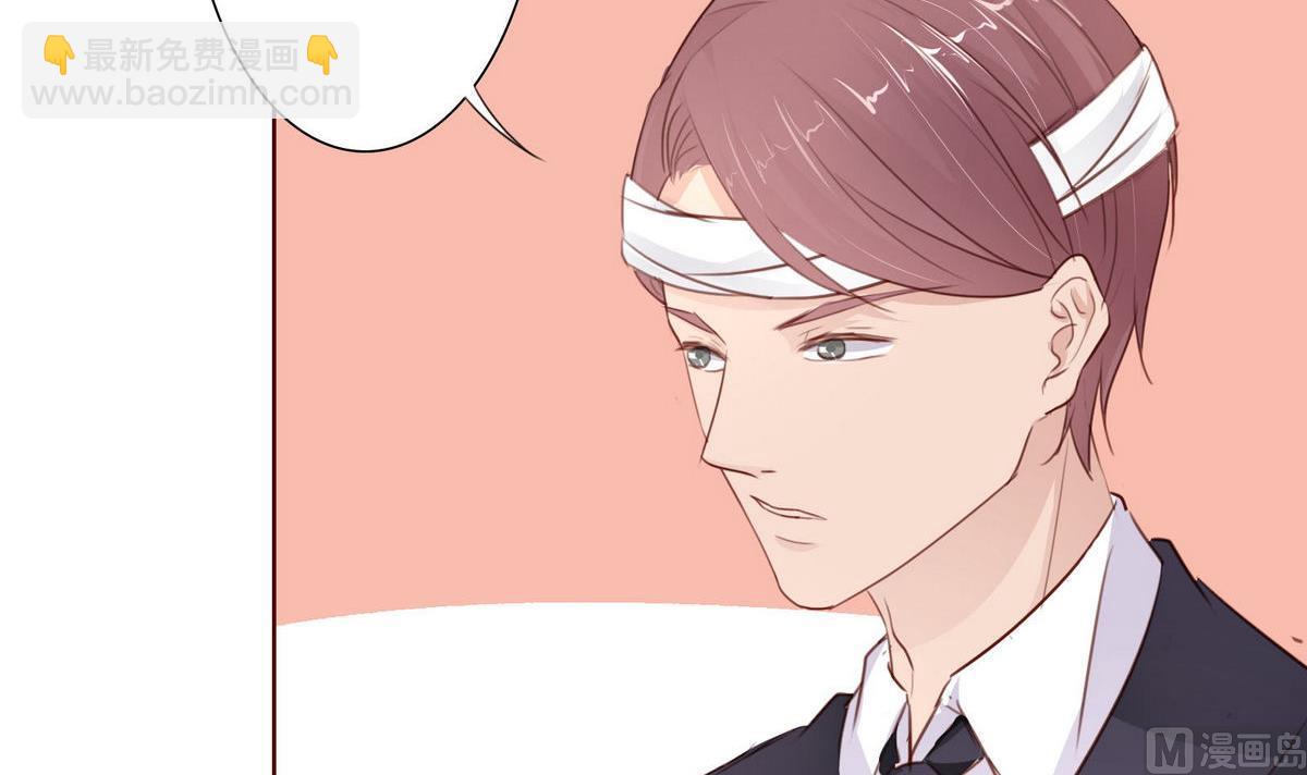 《恋上替身女友》第33话 这个孩子我要留着 第21页