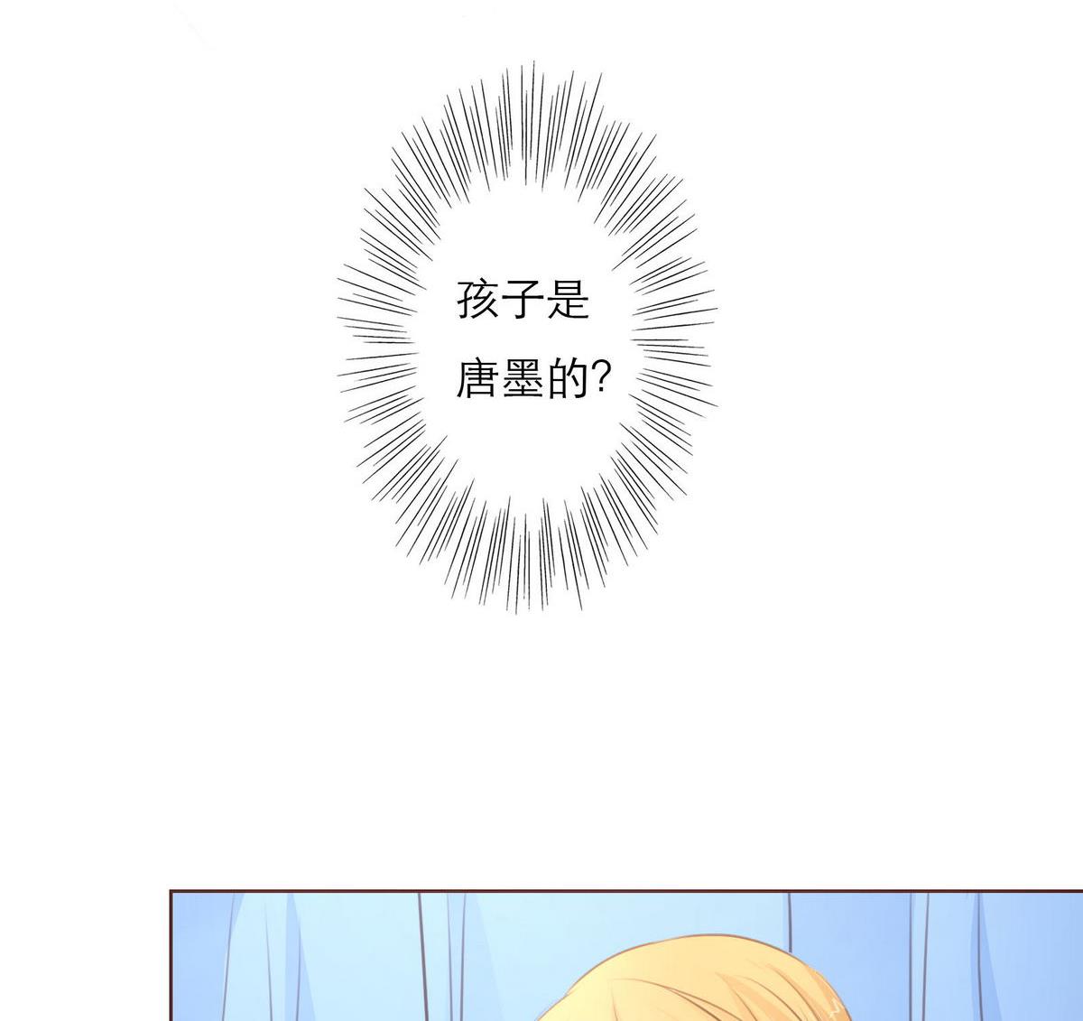 《恋上替身女友》第33话 这个孩子我要留着 第23页
