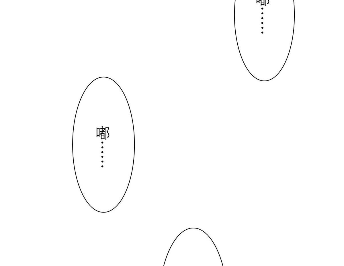 《恋上替身女友》第33话 这个孩子我要留着 第40页