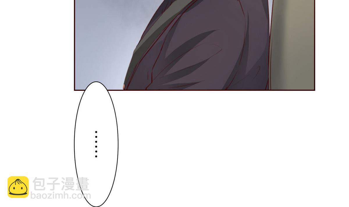 《恋上替身女友》第33话 这个孩子我要留着 第47页