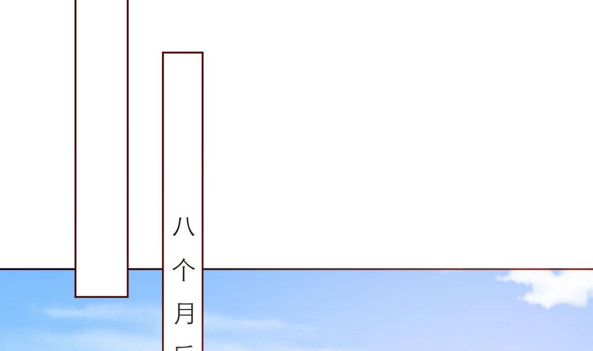 《恋上替身女友》第40话 回忆里的普罗旺斯 下 第14页