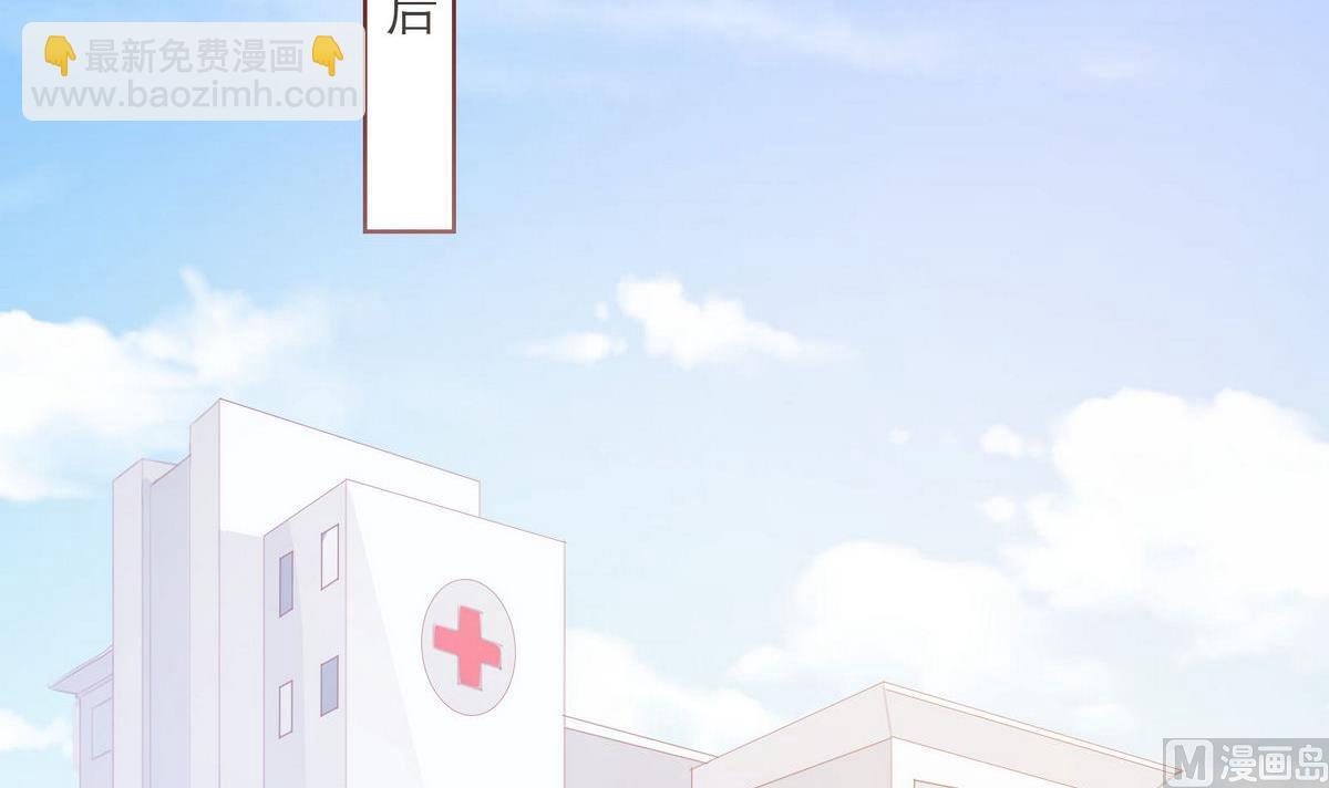 《恋上替身女友》第40话 回忆里的普罗旺斯 下 第15页