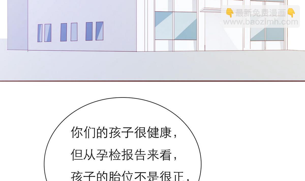 《恋上替身女友》第40话 回忆里的普罗旺斯 下 第17页