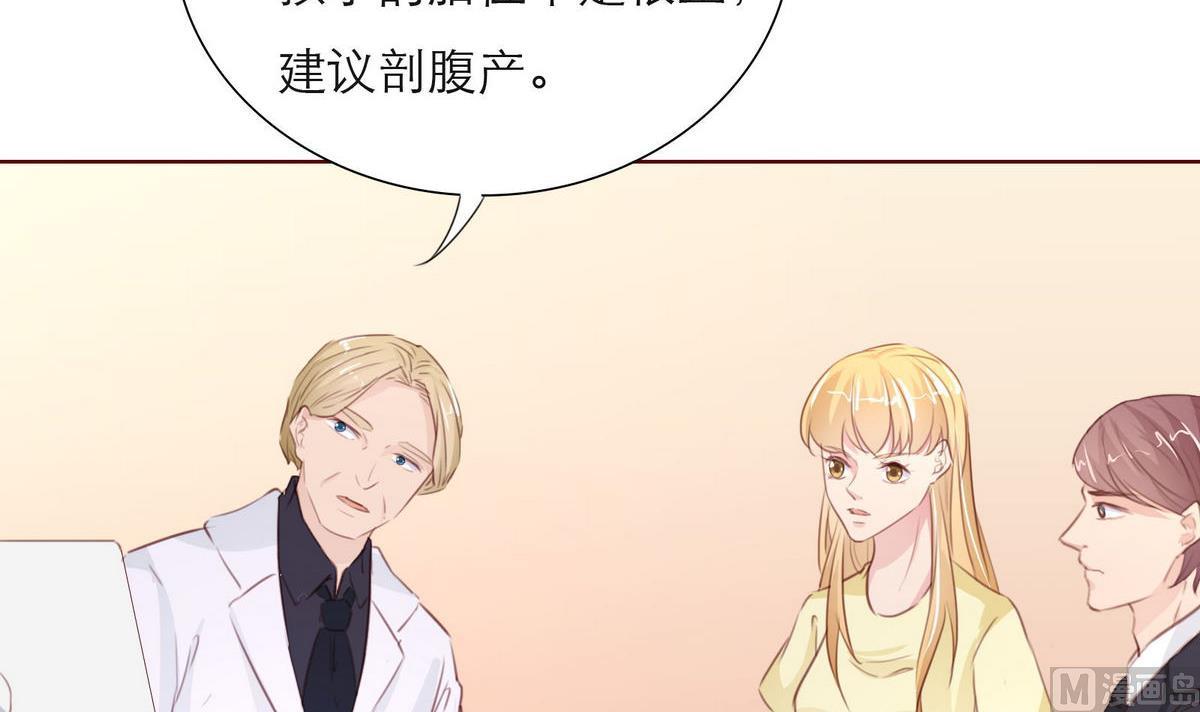 《恋上替身女友》第40话 回忆里的普罗旺斯 下 第18页