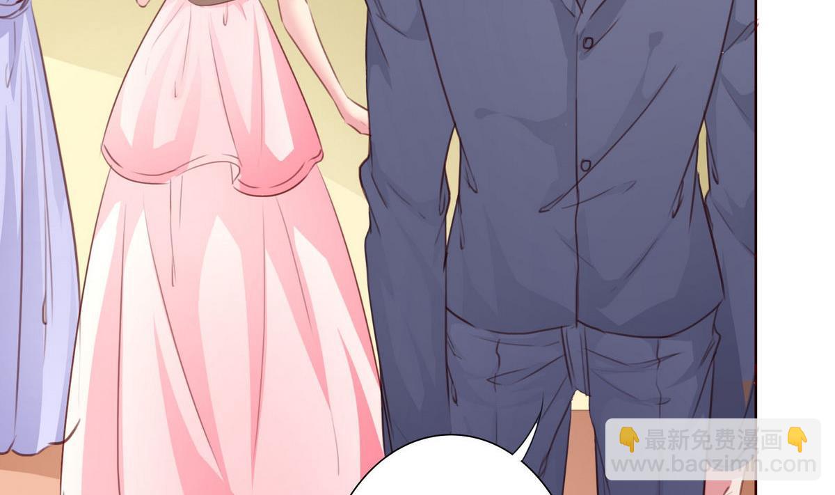 《恋上替身女友》第40话 回忆里的普罗旺斯 下 第32页
