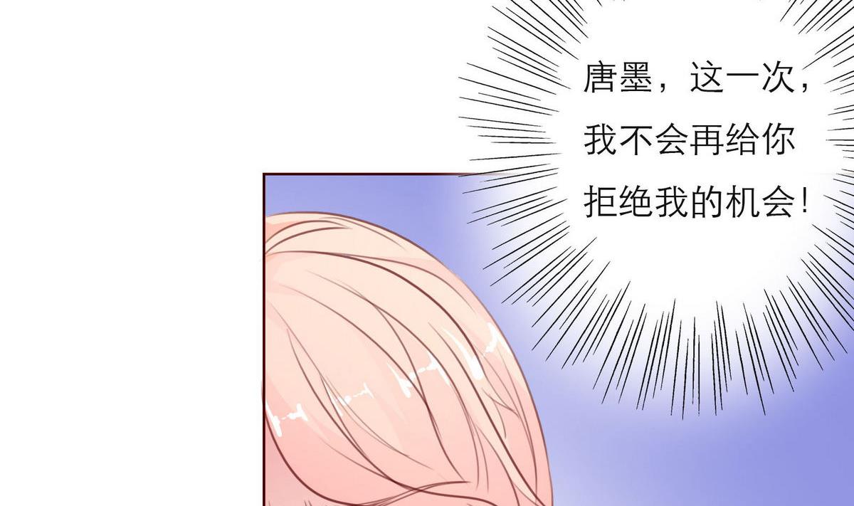 《恋上替身女友》第40话 回忆里的普罗旺斯 下 第34页
