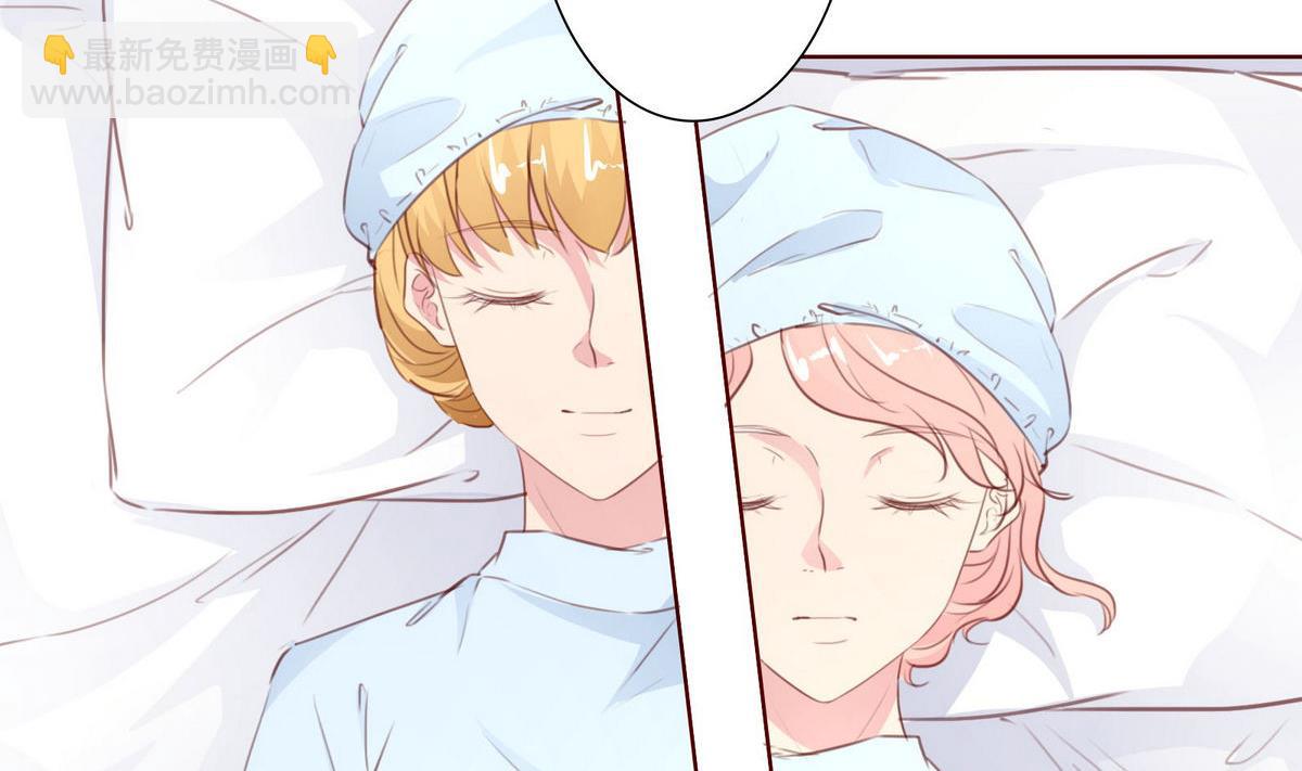 《恋上替身女友》第40话 回忆里的普罗旺斯 下 第38页
