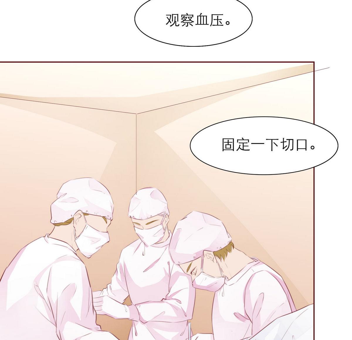 《恋上替身女友》第40话 回忆里的普罗旺斯 下 第40页