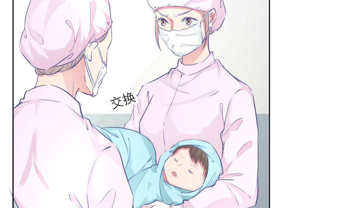 《恋上替身女友》第40话 回忆里的普罗旺斯 下 第47页