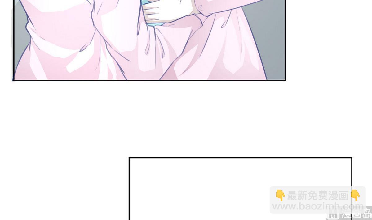 《恋上替身女友》第40话 回忆里的普罗旺斯 下 第48页