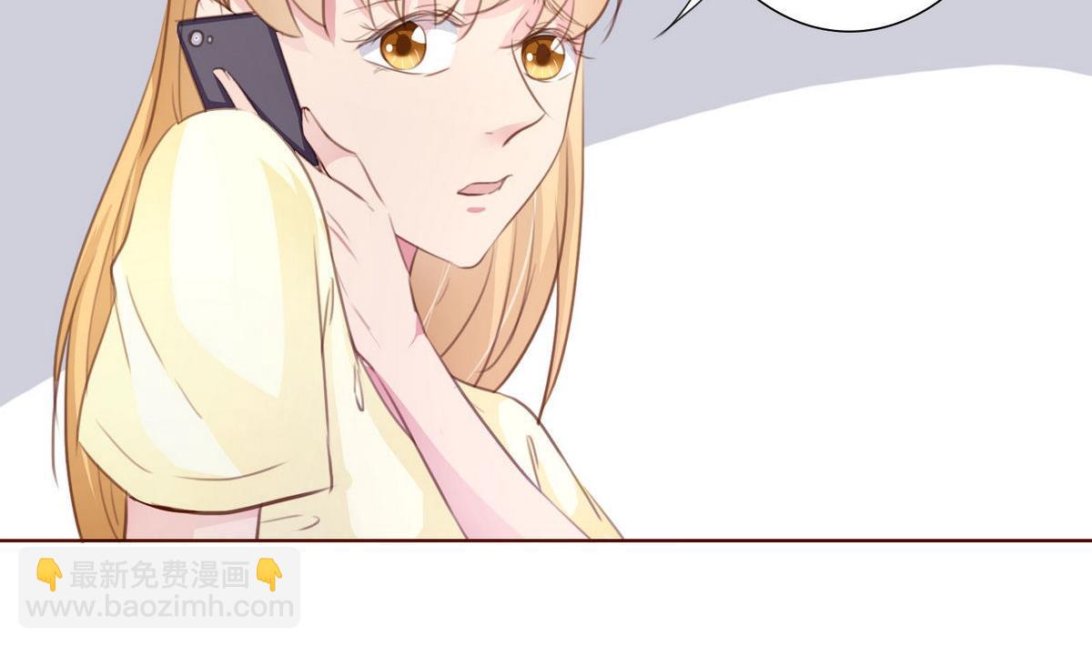《恋上替身女友》第38话 离开 第11页