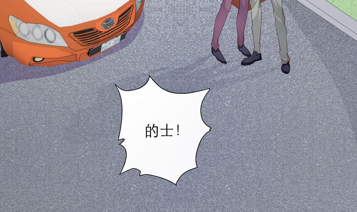 《恋上替身女友》第38话 离开 第14页