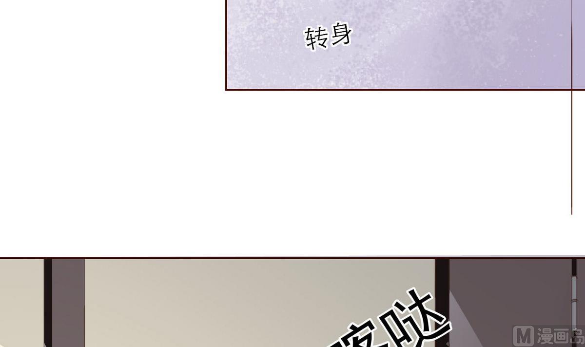 《恋上替身女友》第38话 离开 第21页
