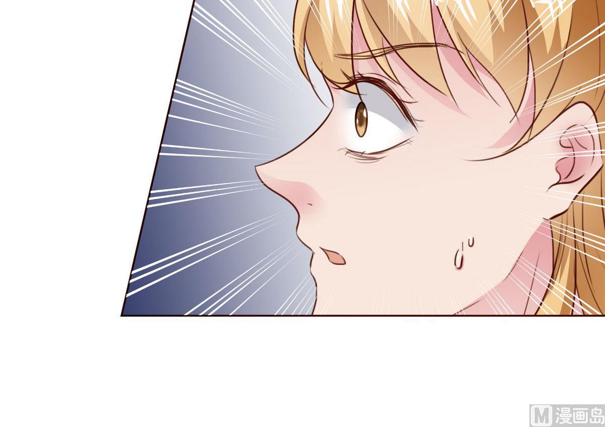 《恋上替身女友》第38话 离开 第24页